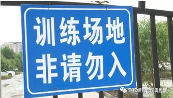 南寧部分駕校無資質(zhì)違規(guī)招生，學(xué)員被迫“轉(zhuǎn)賣”成行業(yè)隱痛