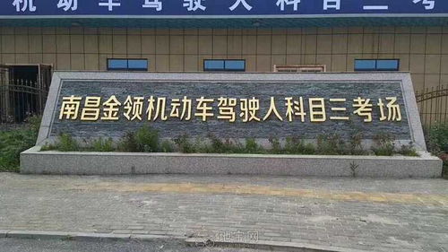 金領(lǐng)駕校湘湖校區(qū)官方介紹