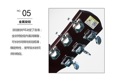 【鳳靈吉他 41寸民謠吉他木吉他 初學(xué)吉他新手民謠吉他新手琴】?jī)r(jià)格_廠家_圖片 -