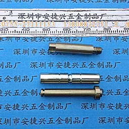 自動(dòng)車床件加工 碎紙機(jī)配件